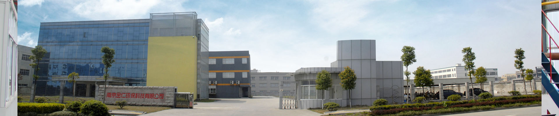 南京金仁環保科技有限公司